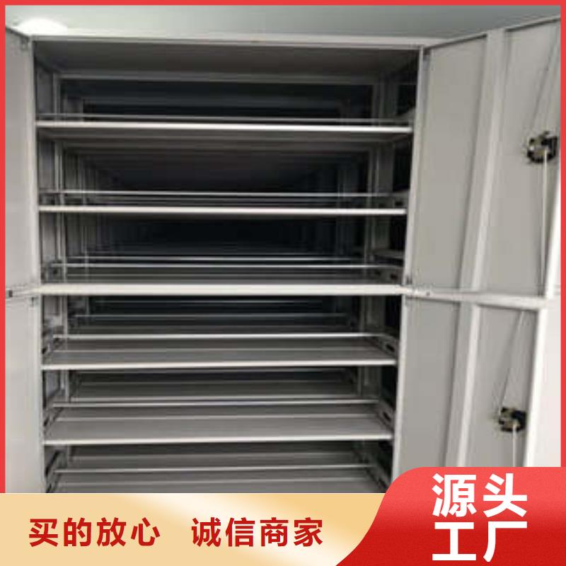 智能密集柜箱式档案密集柜免费获取报价-服务范围包括政和|延平|宁德|福州|三明|漳州|莆田|泉州等