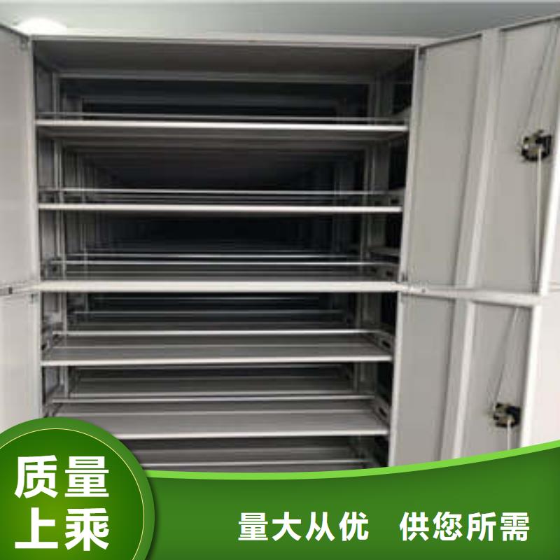 【 智能密集柜手动智能密集架匠心制造】