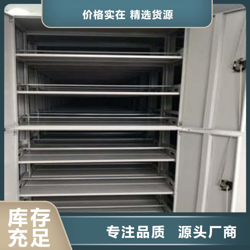 机械式密集柜视频-田家庵|谢家集|滁州|巢湖|铜陵|阜阳|六安凯美机械式密集柜_ 凯美智能手动移动电动密集柜架办公家具(淮南市分公司)