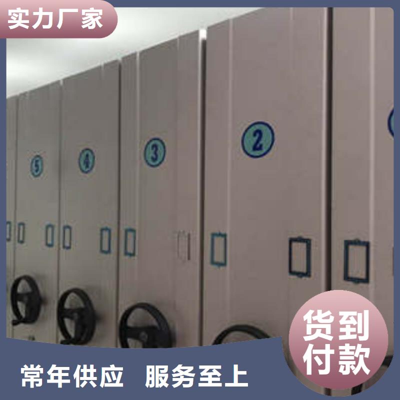 智能密集柜,【不锈钢金库门】可定制-凯美智能手动移动电动密集柜架办公家具(乌鲁木齐市分公司)|覆盖地域克拉玛依|伊犁
