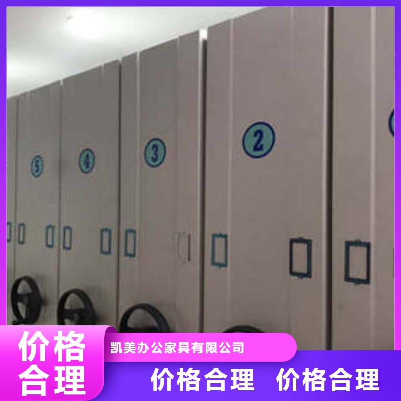 档案库房电动密集架商家