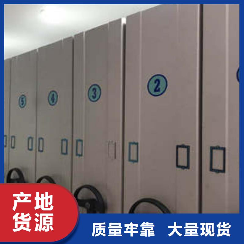 常见故障及处理方法【凯美】仓储密集柜