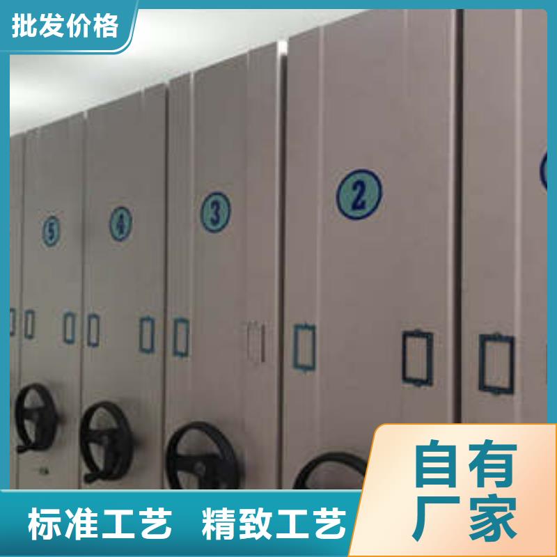 智能密集柜会计密集柜随心所欲定制-市场覆盖|萝岗|黄埔|肇庆|梅州|东莞|汕头-通金宝