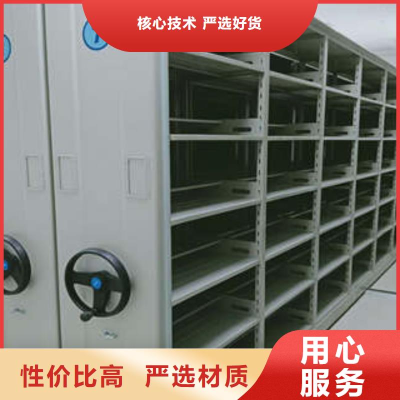 厂家客户至上【凯美】书画密集柜