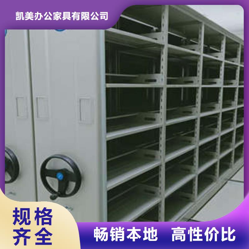 手动凭证密集架厂家_手动凭证密集架