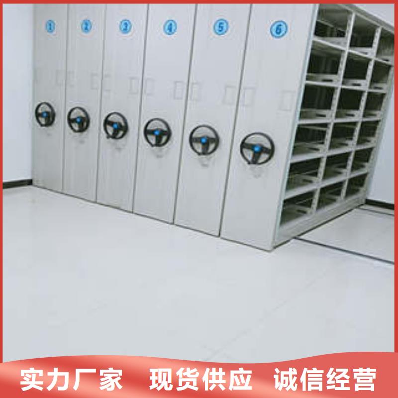 久享盛名【凯美】三沙市封闭式密集柜