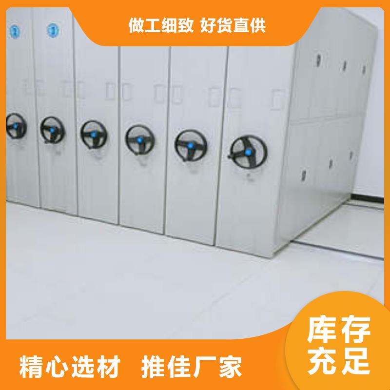 【 智能密集柜手动智能密集架匠心制造】