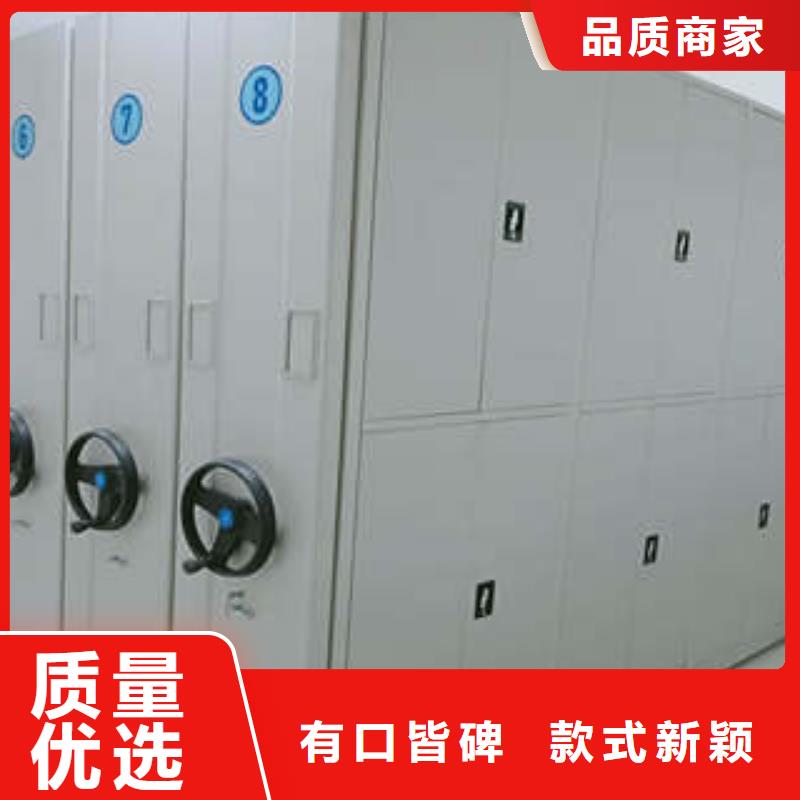 摇把式手动密集架凯美智能密集柜电表密集架支持大小批量采购