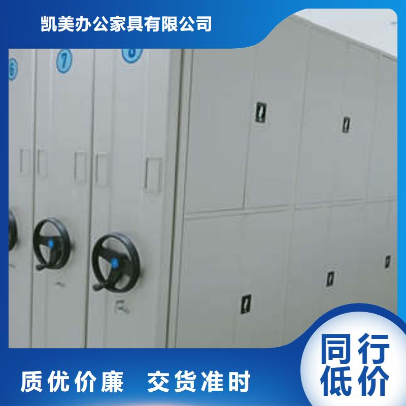 智能密集柜,【不锈钢金库门】可定制-凯美智能手动移动电动密集柜架办公家具(乌鲁木齐市分公司)|覆盖地域克拉玛依|伊犁