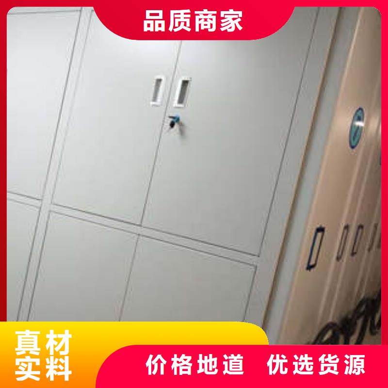 智能密集柜,【不锈钢金库门】可定制-凯美智能手动移动电动密集柜架办公家具(乌鲁木齐市分公司)|覆盖地域克拉玛依|伊犁