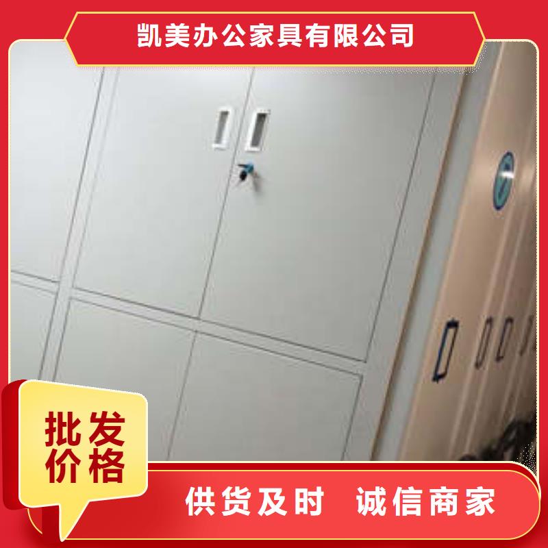 厂家针对国内行业逆境的对应策略【凯美】智能档案密集架
