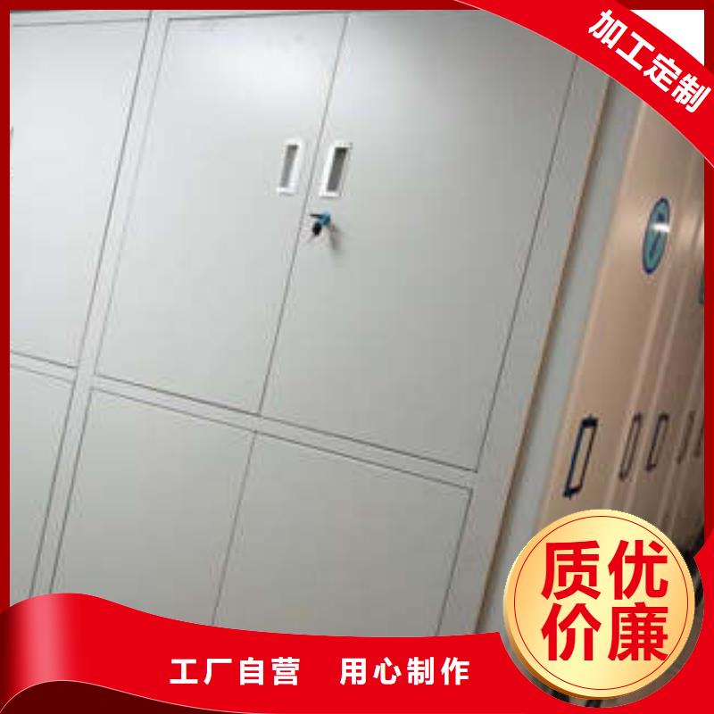 摇把式手动密集架凯美智能密集柜电表密集架支持大小批量采购