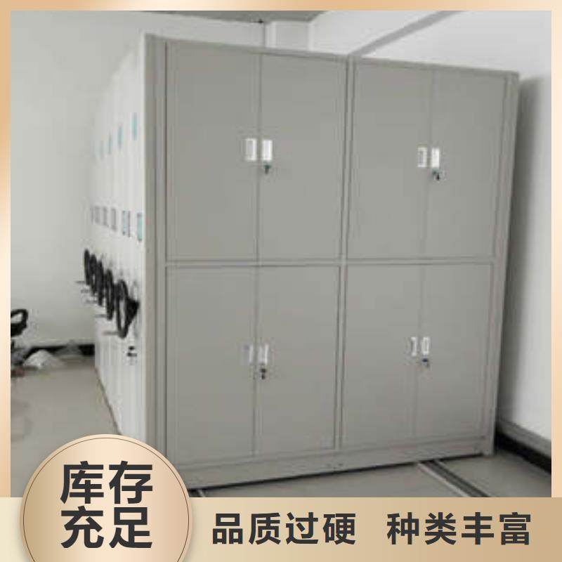 智能密集柜档案密集柜经验丰富质量放心 凯美智能手动移动电动密集柜架办公家具(兴安市分公司)