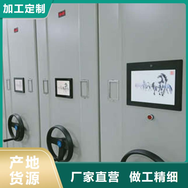 厂家针对国内行业逆境的对应策略【凯美】智能档案密集架