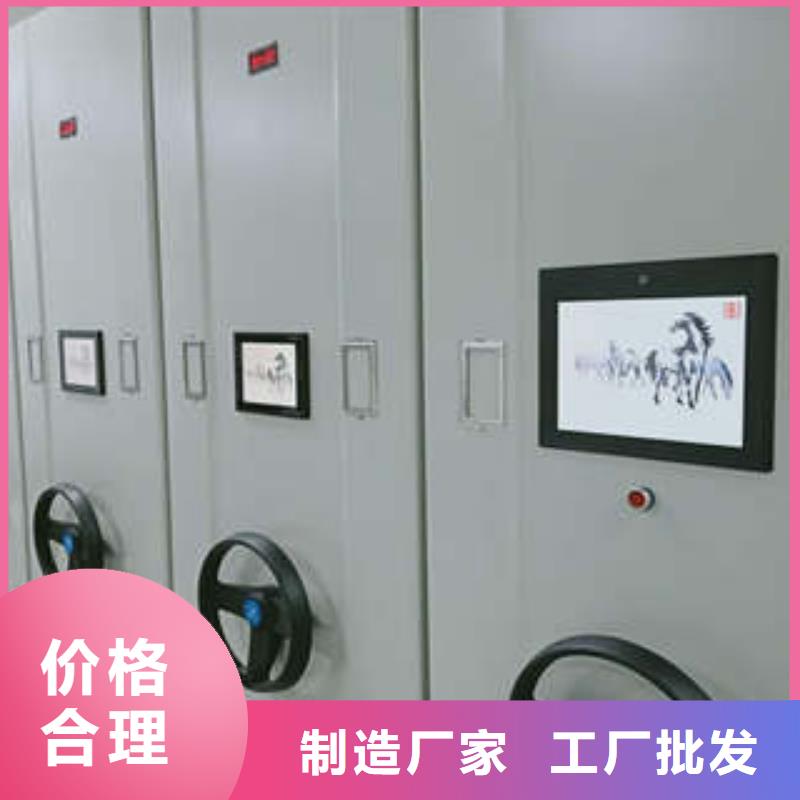 档案库房电动密集架商家