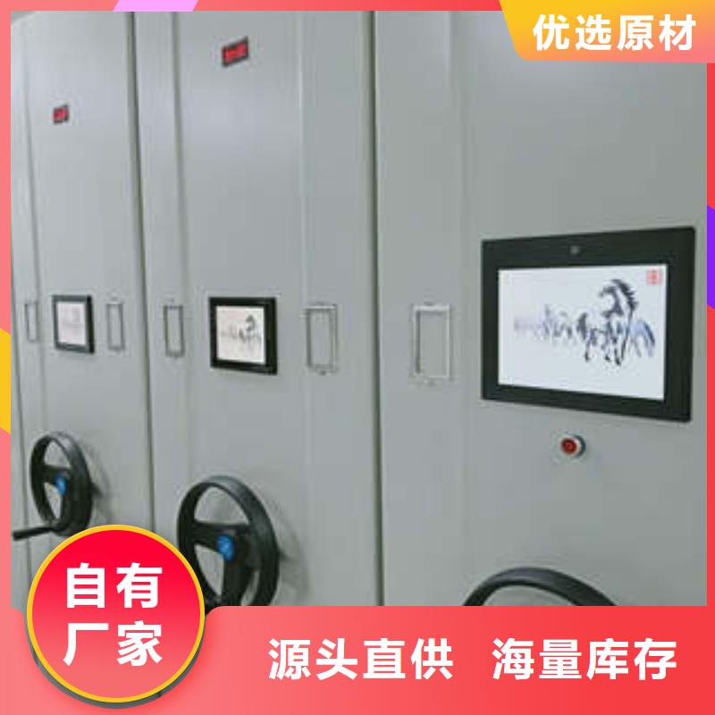 厂家拿货【凯美】活动密集架
