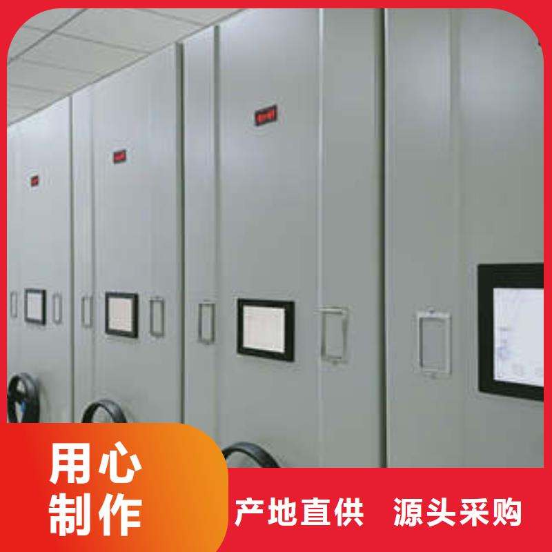产品的区分鉴别方法【凯美】挂电表密集柜