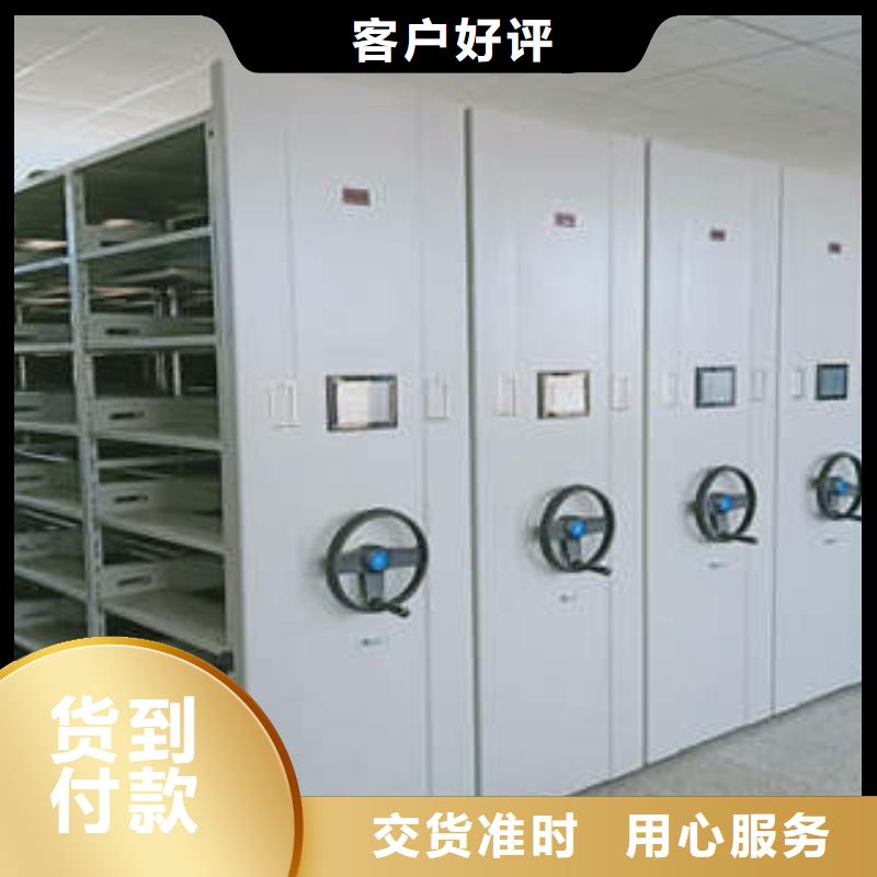 智能密集柜会计密集柜随心所欲定制-市场覆盖|萝岗|黄埔|肇庆|梅州|东莞|汕头-通金宝