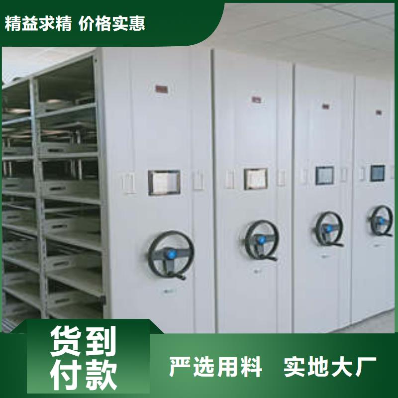 机械式密集柜视频-田家庵|谢家集|滁州|巢湖|铜陵|阜阳|六安凯美机械式密集柜_ 凯美智能手动移动电动密集柜架办公家具(淮南市分公司)