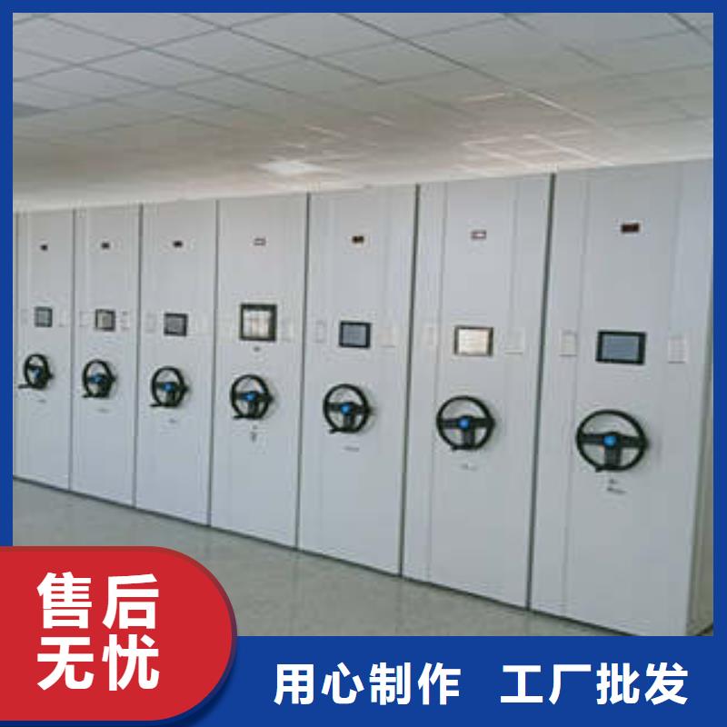 电动智能型密集柜来图在线报价