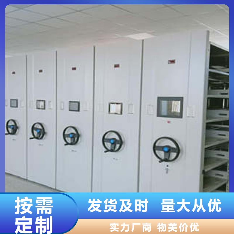 机械式密集柜视频-机械式密集柜-内蒙古兴安市赤峰|乌兰察布|锡林郭勒|鄂尔多斯【同城】 【附近】公司