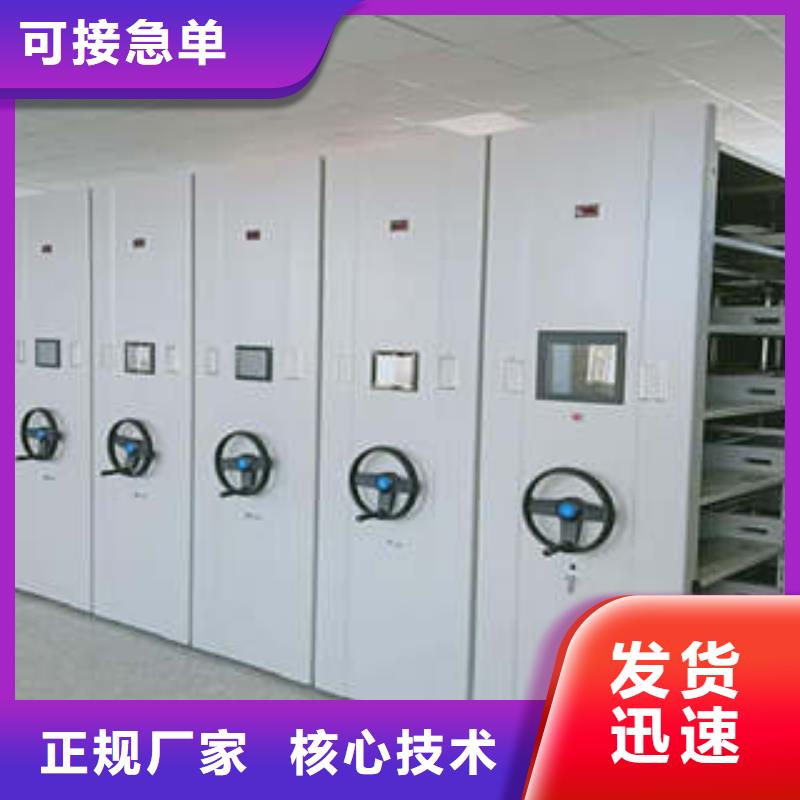 【 智能密集柜手动智能密集架匠心制造】