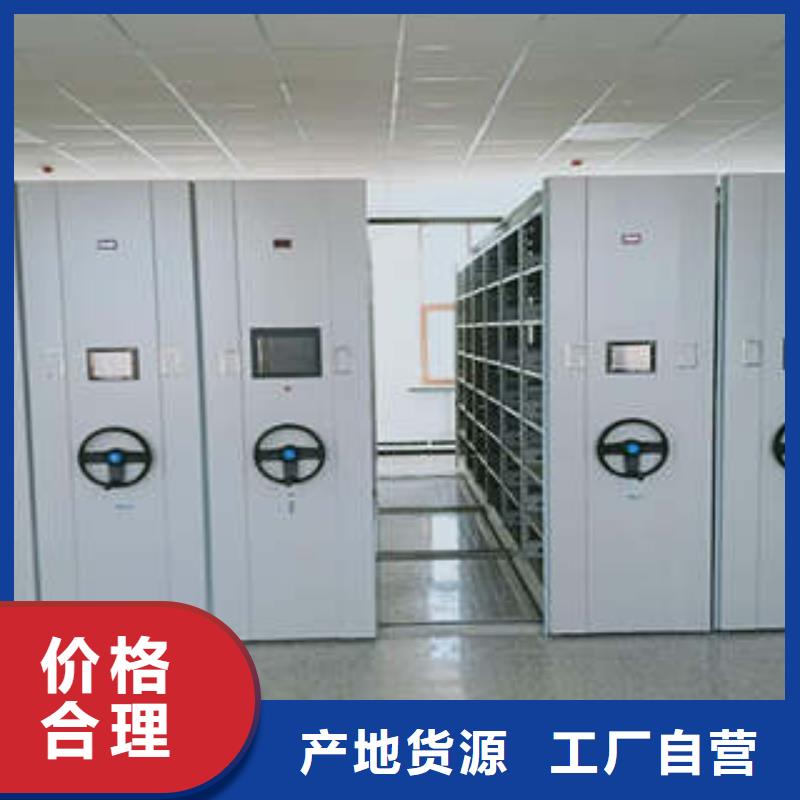 可定制的档案库房电动密集架供应商