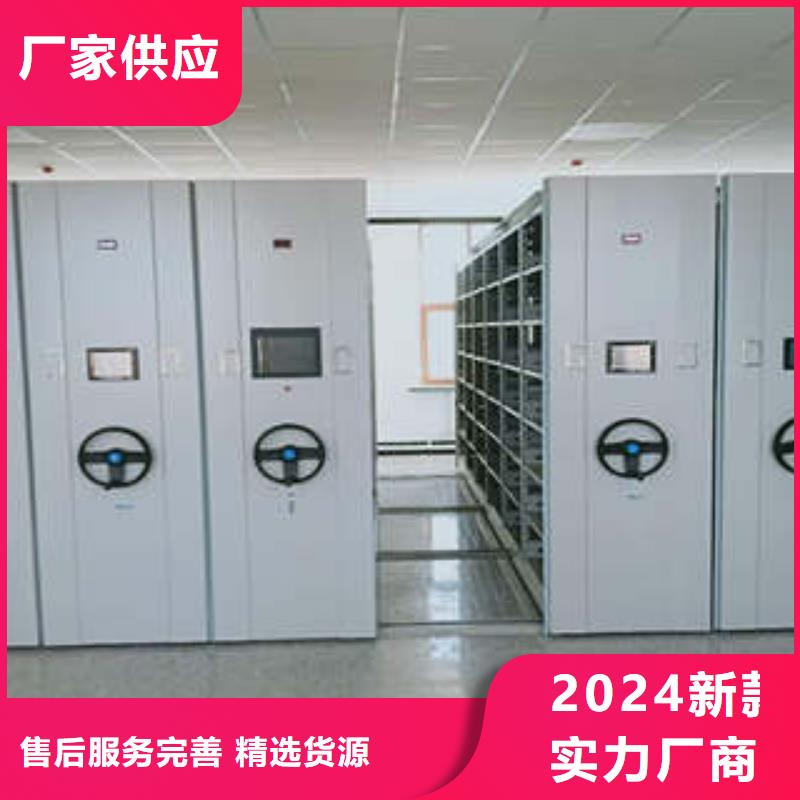 久享盛名【凯美】三沙市封闭式密集柜