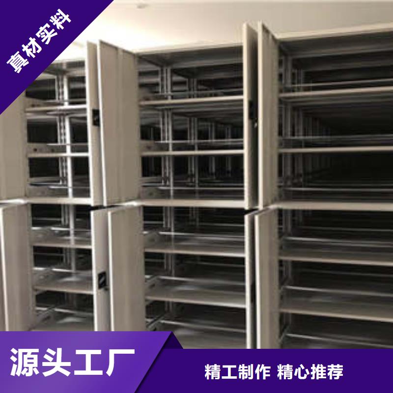 摇把式手动密集架凯美智能密集柜电表密集架支持大小批量采购