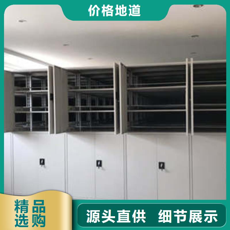 摇把式手动密集架凯美智能密集柜电表密集架支持大小批量采购