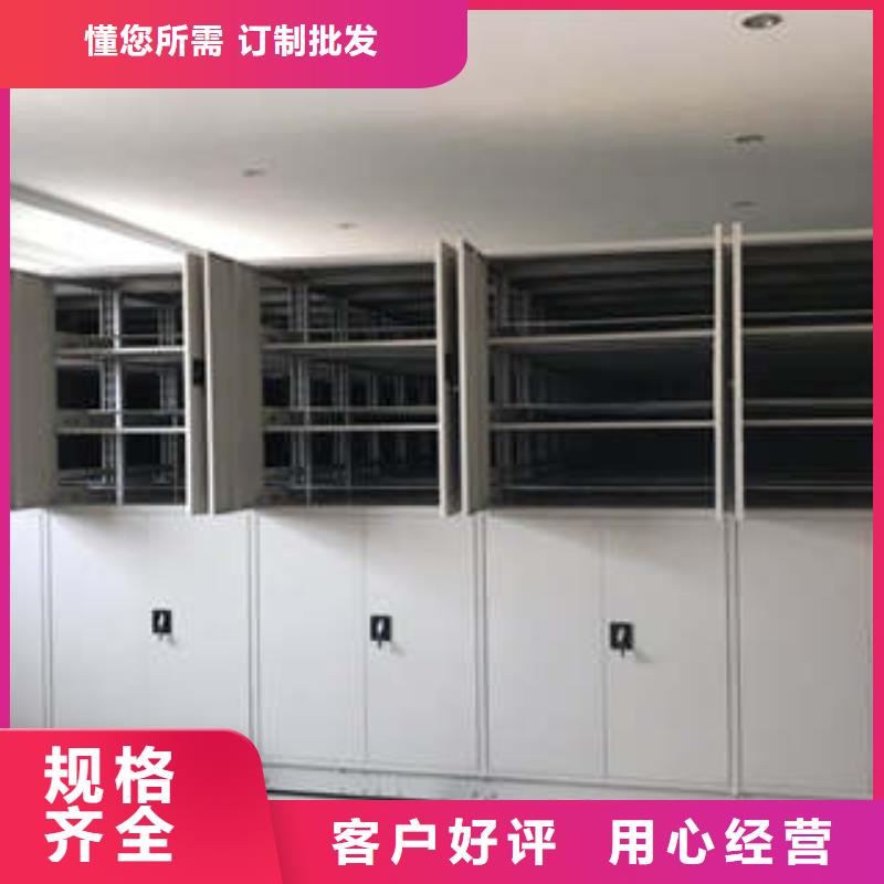 厂家客户至上【凯美】书画密集柜