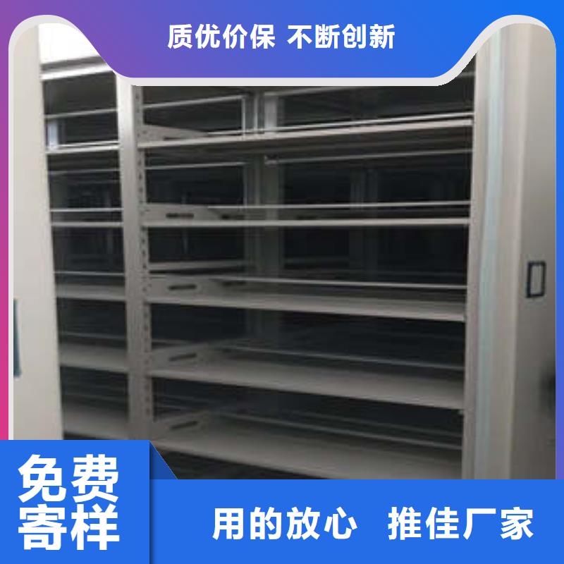 2025新报价【凯美】密集式移动档案柜
