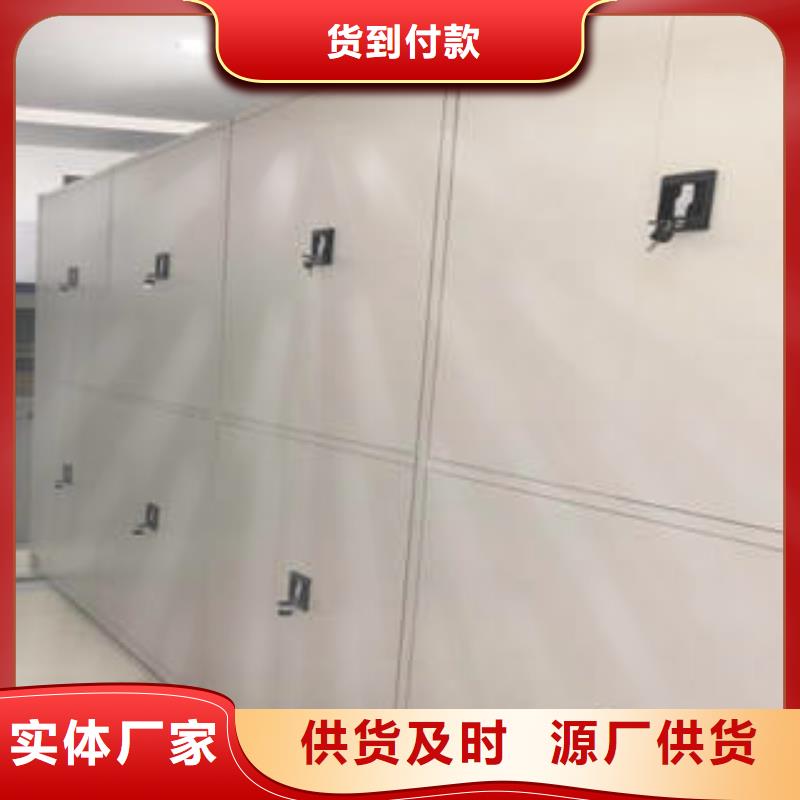 文件档案柜质量有保证