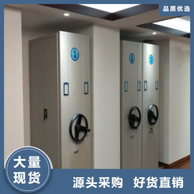 机械式密集柜视频-田家庵|谢家集|滁州|巢湖|铜陵|阜阳|六安凯美机械式密集柜_ 凯美智能手动移动电动密集柜架办公家具(淮南市分公司)