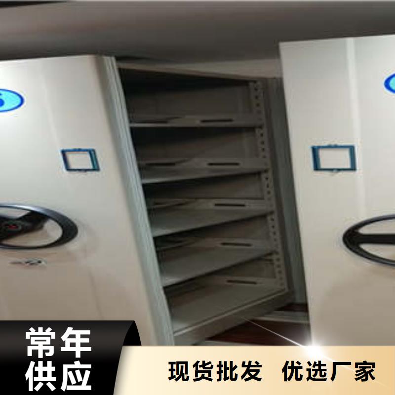 智能密集柜,【不锈钢金库门】可定制-凯美智能手动移动电动密集柜架办公家具(乌鲁木齐市分公司)|覆盖地域克拉玛依|伊犁
