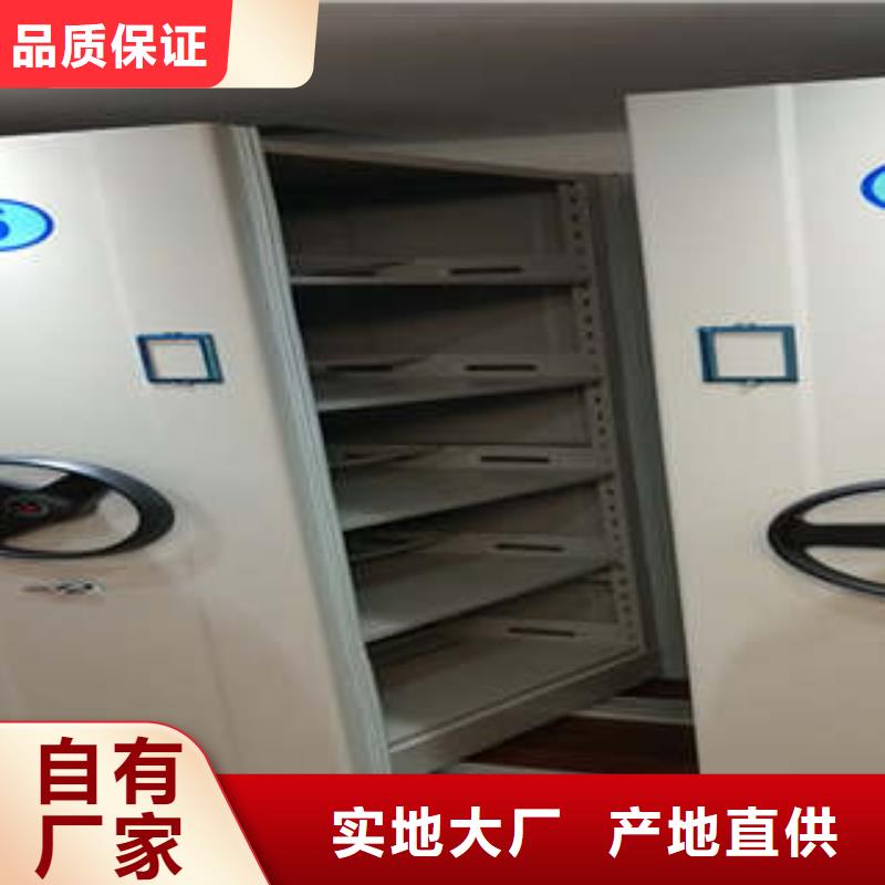 哪个性能好【凯美】底图密集架