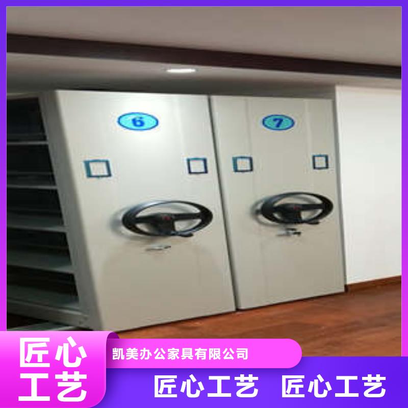 摇把式手动密集架凯美智能密集柜电表密集架支持大小批量采购