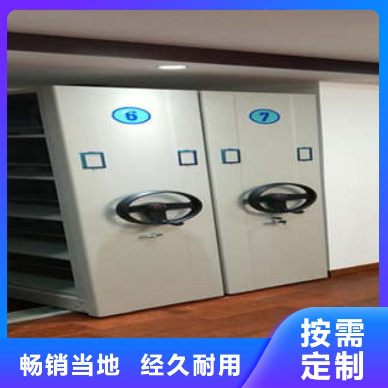 厂家拿货【凯美】活动密集架