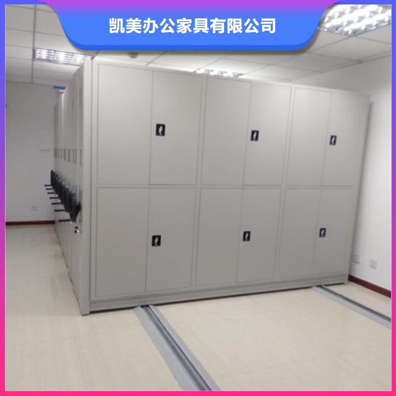 机械式密集柜视频-机械式密集柜-内蒙古兴安市赤峰|乌兰察布|锡林郭勒|鄂尔多斯【同城】 【附近】公司