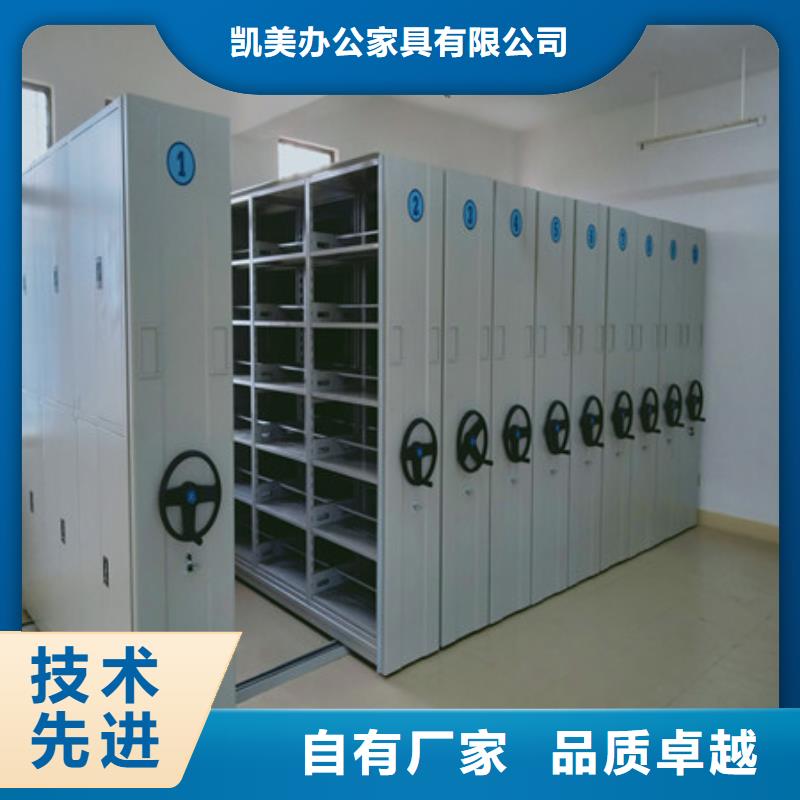 智能密集柜箱式档案密集柜免费获取报价-服务范围包括政和|延平|宁德|福州|三明|漳州|莆田|泉州等