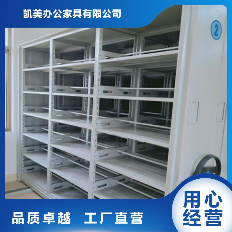 可定制的档案库房电动密集架供应商