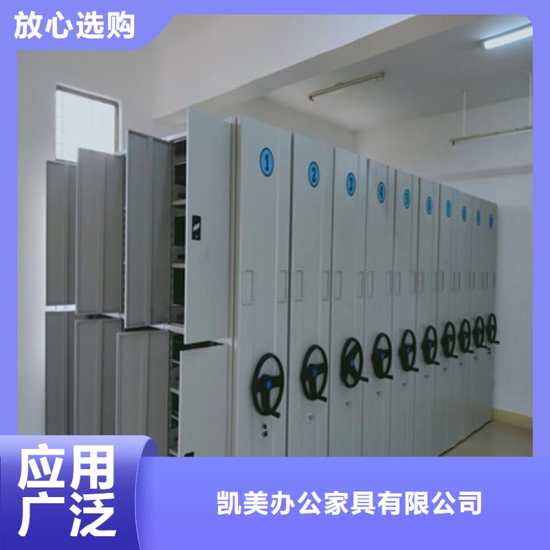 机械式密集柜视频-田家庵|谢家集|滁州|巢湖|铜陵|阜阳|六安凯美机械式密集柜_ 凯美智能手动移动电动密集柜架办公家具(淮南市分公司)