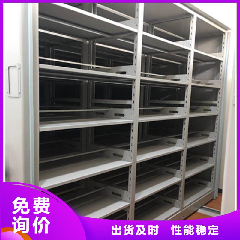 智能密集柜,【不锈钢金库门】可定制-凯美智能手动移动电动密集柜架办公家具(乌鲁木齐市分公司)|覆盖地域克拉玛依|伊犁