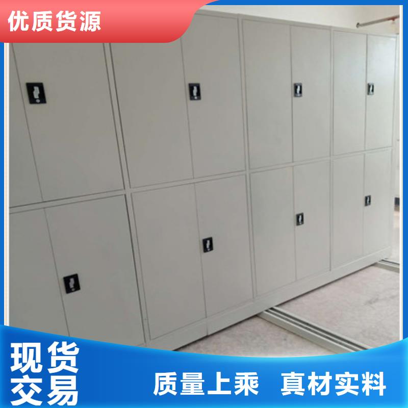 机械式密集柜视频-田家庵|谢家集|滁州|巢湖|铜陵|阜阳|六安凯美机械式密集柜_ 凯美智能手动移动电动密集柜架办公家具(淮南市分公司)
