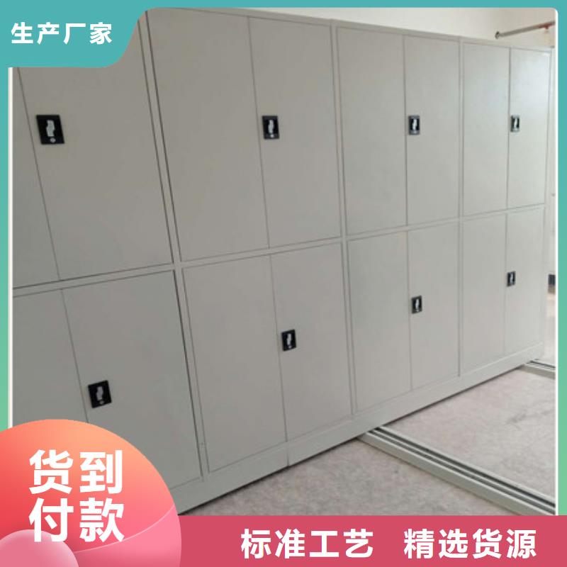 智能密集柜档案密集柜经验丰富质量放心 凯美智能手动移动电动密集柜架办公家具(兴安市分公司)