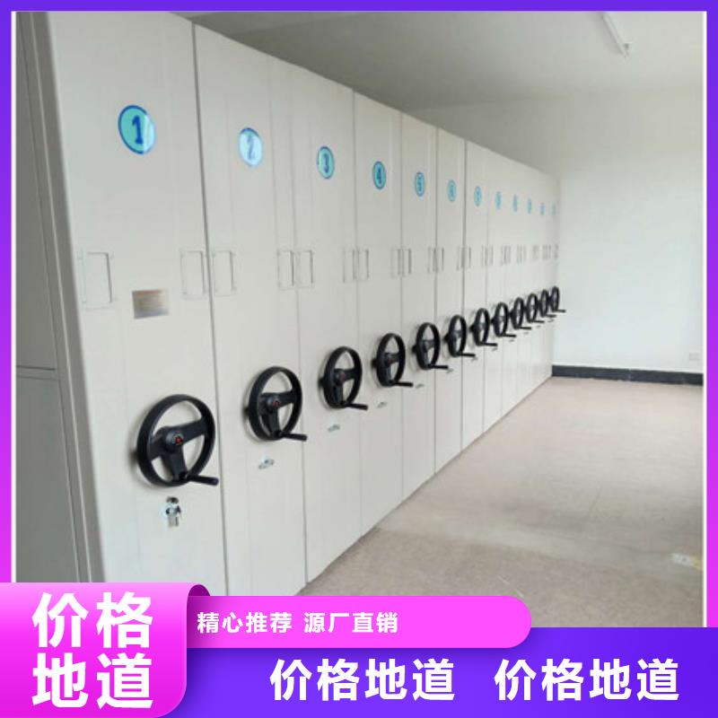 电动智能型密集柜来图在线报价
