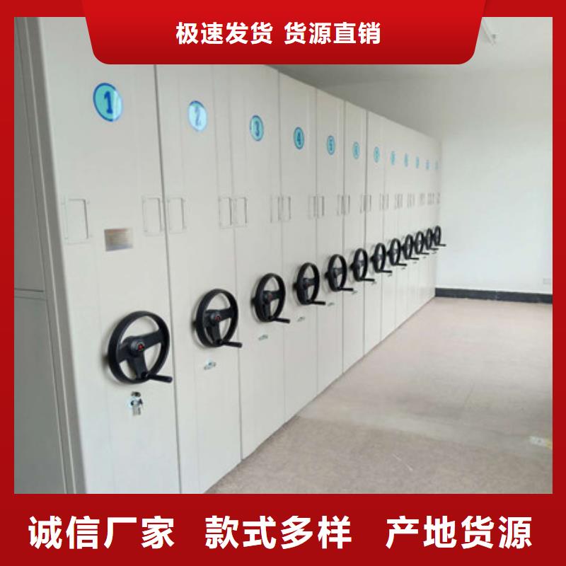 智能密集柜档案密集柜经验丰富质量放心 凯美智能手动移动电动密集柜架办公家具(兴安市分公司)