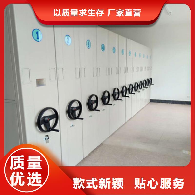 久享盛名【凯美】三沙市封闭式密集柜