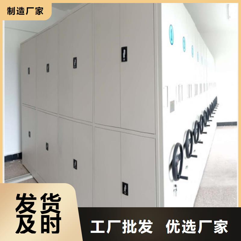 厂家针对国内行业逆境的对应策略【凯美】智能档案密集架