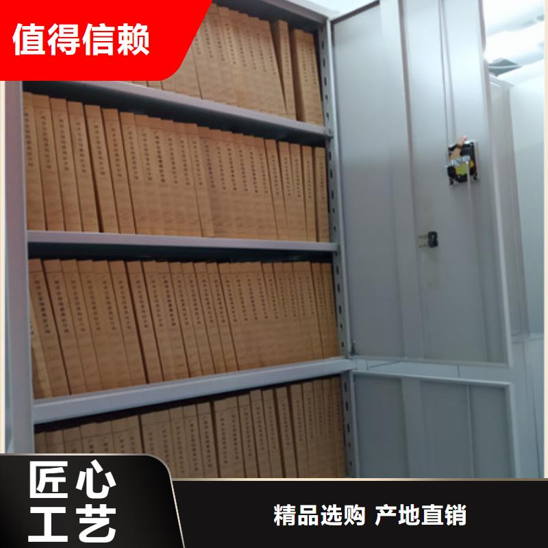 厂家客户至上【凯美】书画密集柜